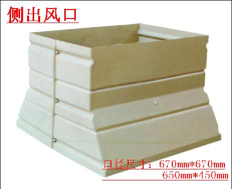 冷風(fēng)機(jī)通風(fēng)管道