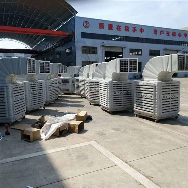 工業(yè)冷風(fēng)機(jī)